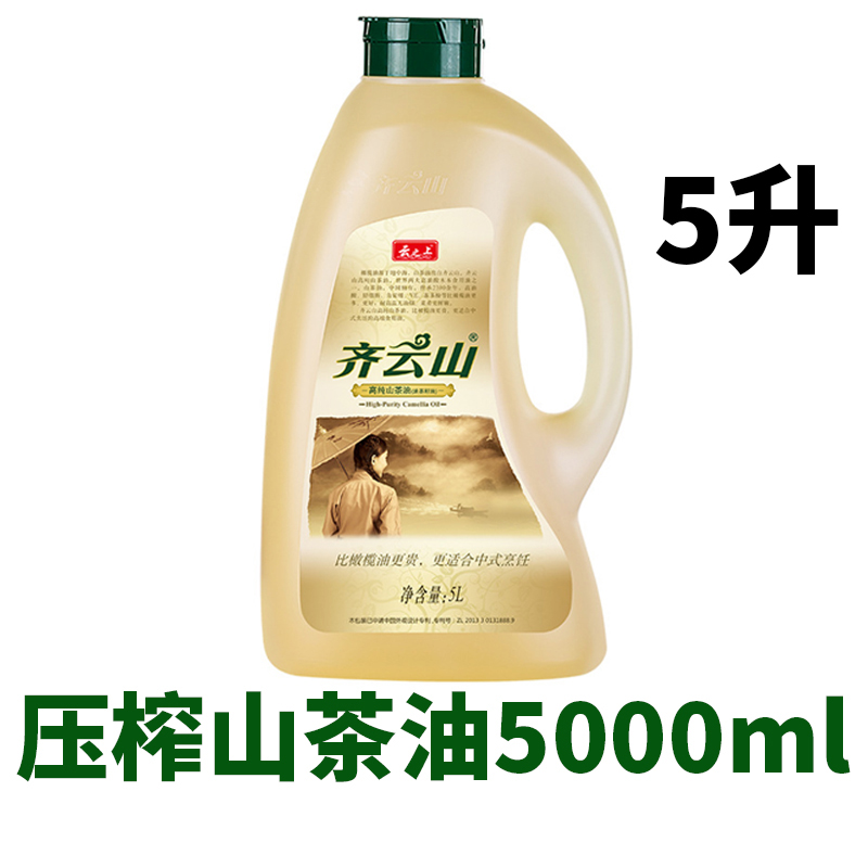 江西齐云山压榨山茶油2L桶装高纯茶籽油礼盒500ml野生有机土茶油5-图0