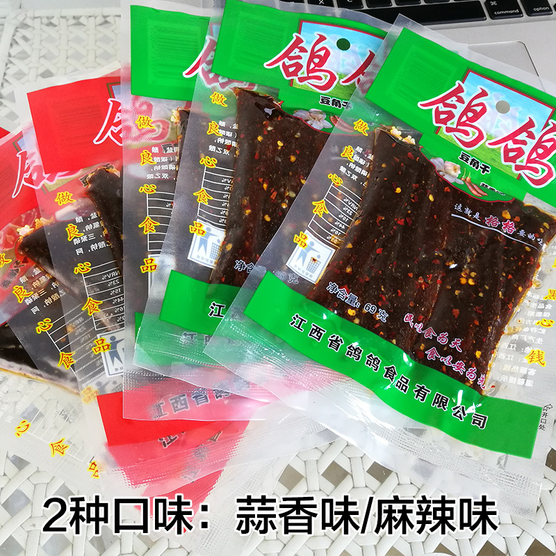 鸽鸽豆角干69g8包蒜香麻辣味辣条怀旧食品零食小吃江西鹰潭特产-图0