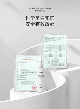 德德维芙全身美白一抹显白素颜霜