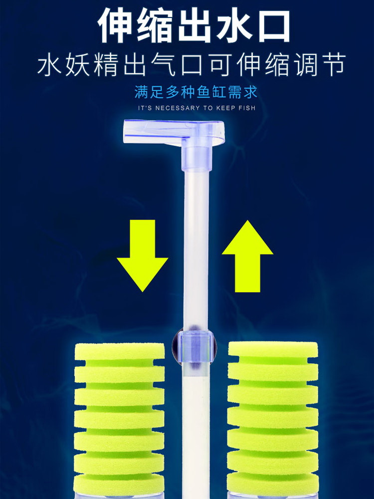 信友XY-180/280/380水妖精小型鱼缸过滤器反气举三合一增氧迷你净 - 图2