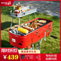 Special Price Camping Picnic Barbecue folding vehicle portable barbecue oven Europe and America outdoor patio charcoal barbecue