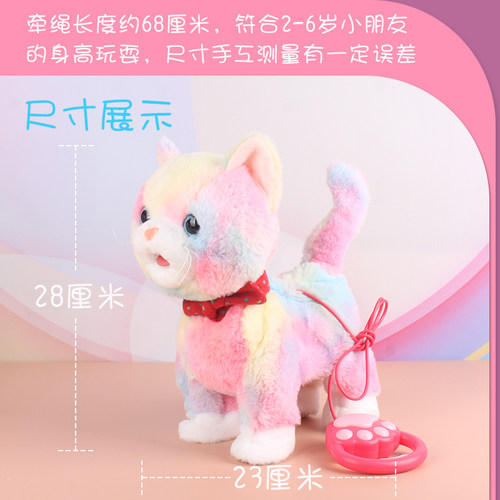 儿童仿真舔舔猫电动毛绒玩具小猫咪走路会叫会唱歌学说话吐舌撒娇 - 图3