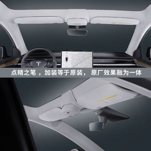 适用特斯拉Model3/YL车载眼镜盒墨镜收纳夹焕新版改装汽车内饰品 - 图0