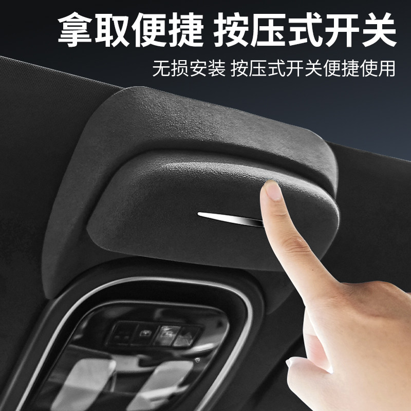适用长安深蓝S07车载眼镜盒SL03车顶墨镜收纳夹汽车用品改装配件