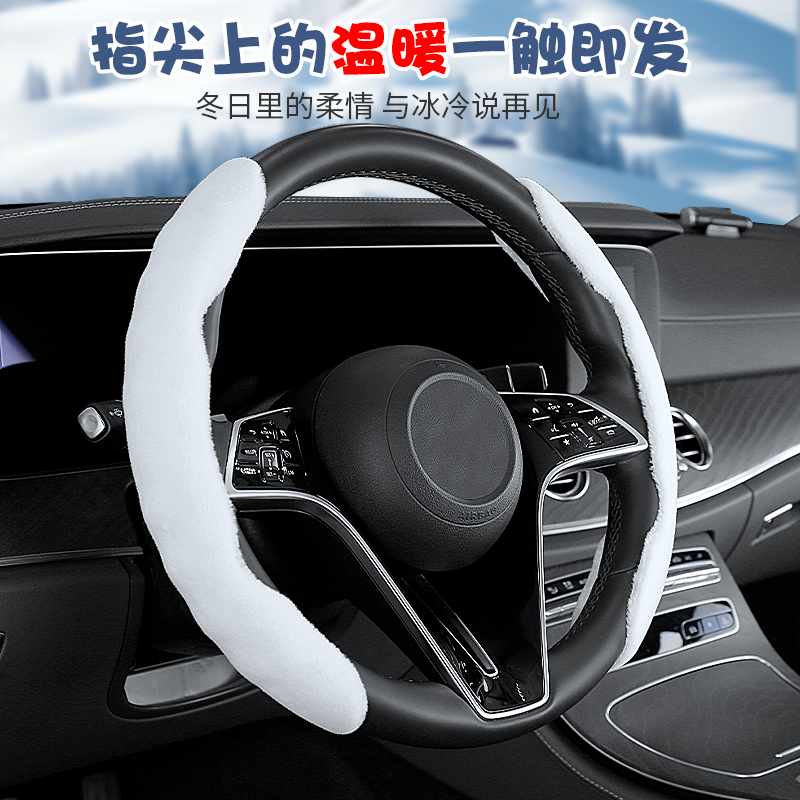 适用宝马新5系3系方向盘套冬季毛绒iX3X5X1X4X2X6X71/2/6/4系M4GT - 图0