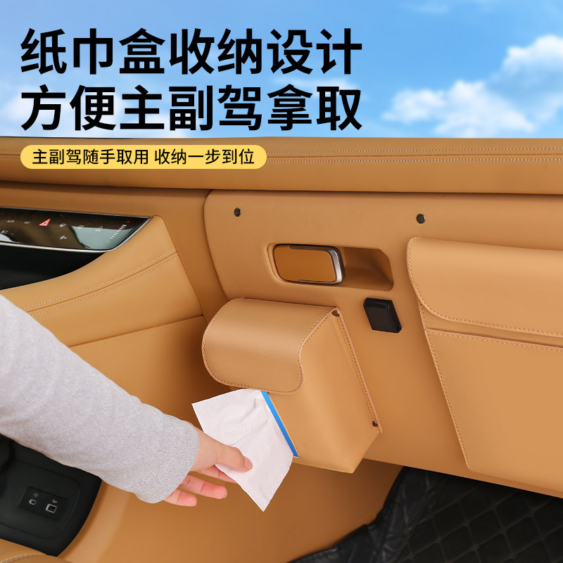 适用岚图梦想家副驾手套箱多功能纸巾储物盒收纳垃圾袋内饰品改装