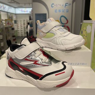 Dr. jiang's authentic 2024 autumn and winter two-stage high-top velvet-free sports shoes for boys and girls b1404910/b1404957