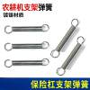 Special stand tension spring 186178 bumper for micro tillage machine