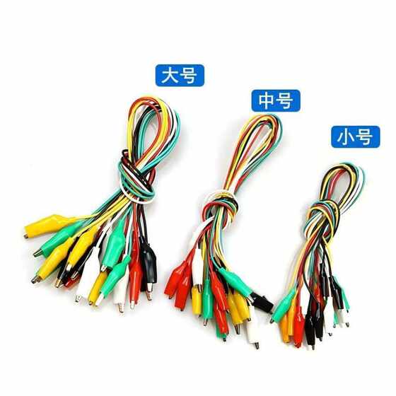双头鳄鱼夹线香蕉插头转鳄鱼夹带线电源测试导线连接线彩色2线4夹