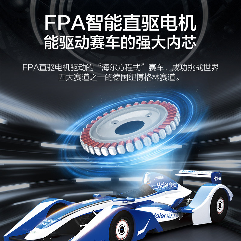 海尔10kg智能直驱变频家用洗衣机 海尔洗衣机洗衣机