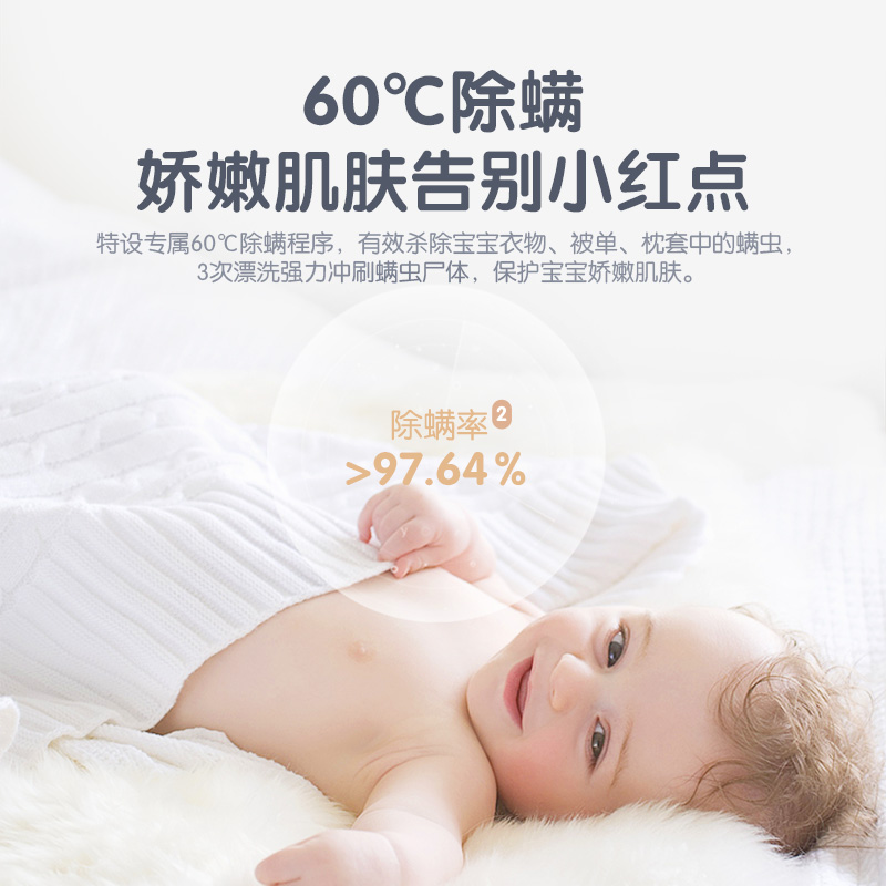 【95°烫洗】海尔3kg迷你洗衣机 海尔洗衣机洗衣机