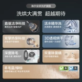 Haier Mailang x11 для мытья и сушки набор 536 Белая эссенция стиральная машина для стиральной машины 3D Двойной тепловой насос сушилка для насоса