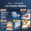 [云溪5.0 D3]海尔大容量洗烘套装双擎热泵洗衣机精华洗直驱D3