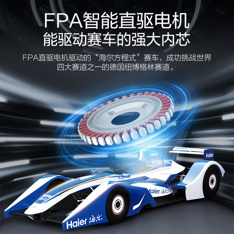 【直驱变频】海尔10公斤大容量洗衣机 海尔洗衣机洗衣机