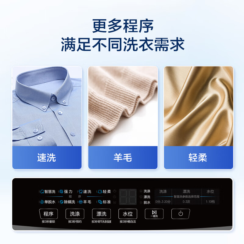 海尔官方旗舰10kg波轮洗衣机家用全自动租房洗脱水一体机Mate1