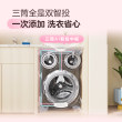 [重磅新品]海尔出品统帅三筒懒人洗衣机干衣机洗烘套装12.5kg三桶