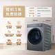 Haier dryer air wash smart