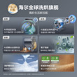 Haier Mailang X11 Washing and Drying Set Cleansing Essence Washing Direct Drive Dual Engine Heat Pump Triple Frequency Home Washing Machine 87W