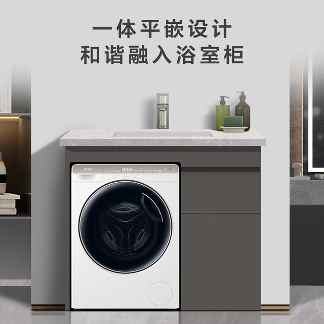 Haier 3.5kg fully automatic home mother and baby mini small drum washing machine to remove bacteria and mites B80C