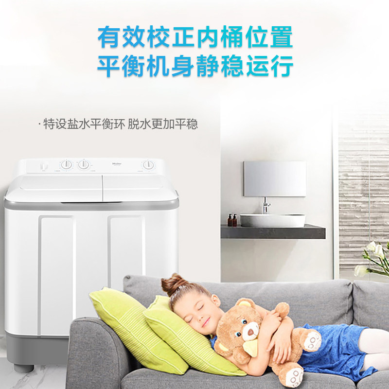 海尔12公斤大容量家用半自动洗衣机 海尔洗衣机洗衣机