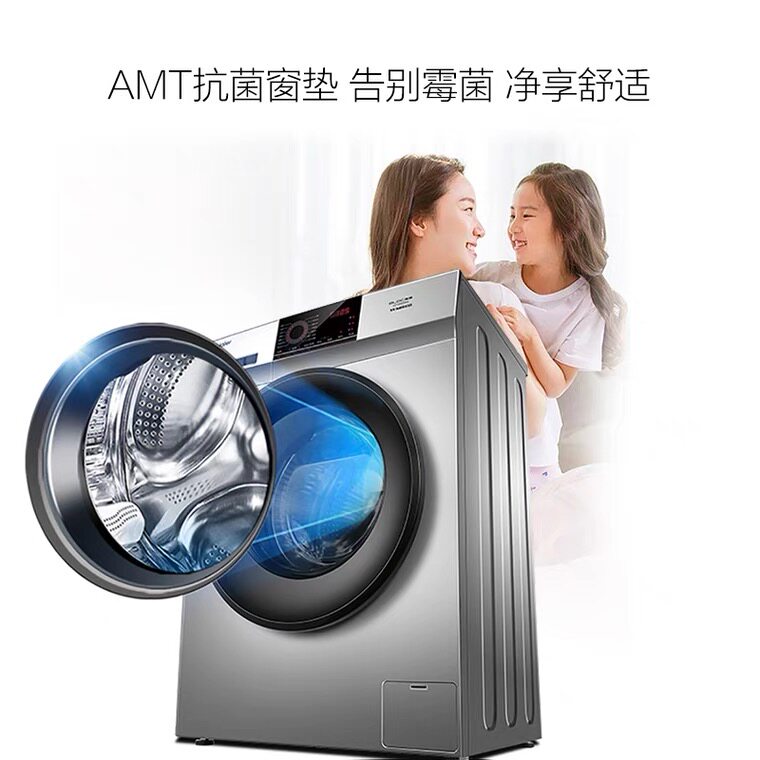 海尔官方旗舰10公斤大容量洗衣机 海尔洗衣机洗衣机