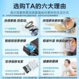 [Shuangqing] Haier Fibermei 176 мыть