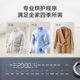 Haier dryer air wash smart