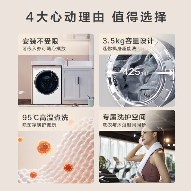 Haier 3.5kg fully automatic home mother and baby mini small drum washing machine to remove bacteria and mites B80C