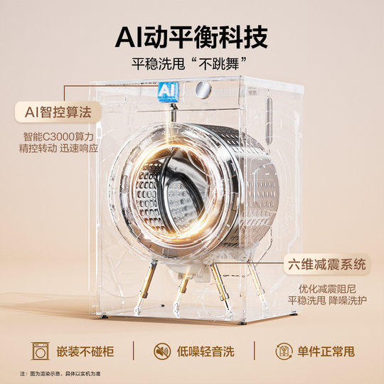 Trade-in old for new Haier drum washing machine household fully automatic ultra-thin sterilization 12/10kg large capacity MAX29