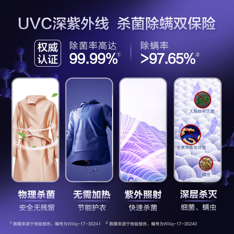 海尔10kg智能直驱变频家用洗衣机 海尔洗衣机洗衣机