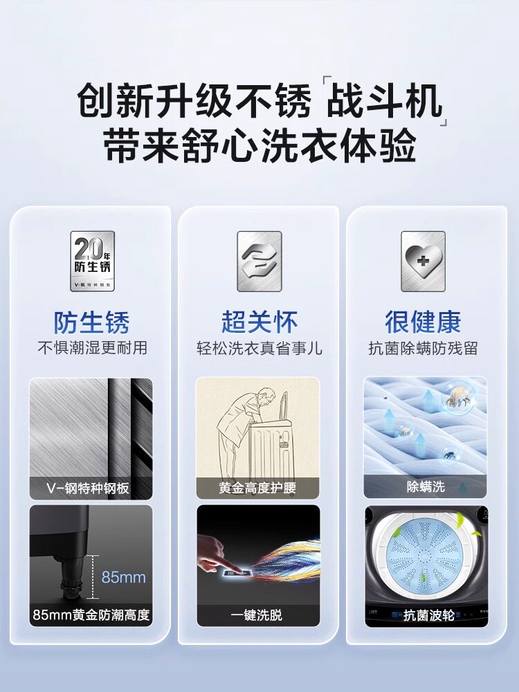 【20年防生锈】海尔10kg家用洗衣机 海尔洗衣机洗衣机
