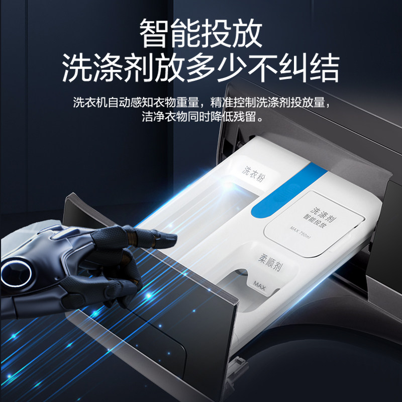 【直驱/智投】海尔10公斤家用洗衣机 海尔洗衣机洗衣机