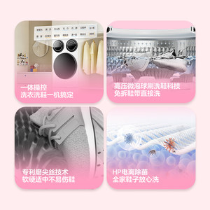 海尔12.5kg四仓分区洗衣机洗鞋一体机直驱超薄平嵌家用除菌洗护机
