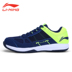 Giày cầu lông Li Ning mới 2018 Giày bảo hộ nam chống trơn trượt Giày thể thao đế thấp cho nam - Giày cầu lông shop giày thể thao Giày cầu lông