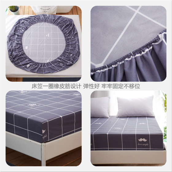 Pure cotton fitted sheet set, four-piece bedspread and quilt cover, three-piece set