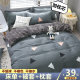 Four-piece pure cotton bed sheet set Three-piece cotton quilt cover set