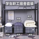 Dormitory bed single six-piece quilt set complete set