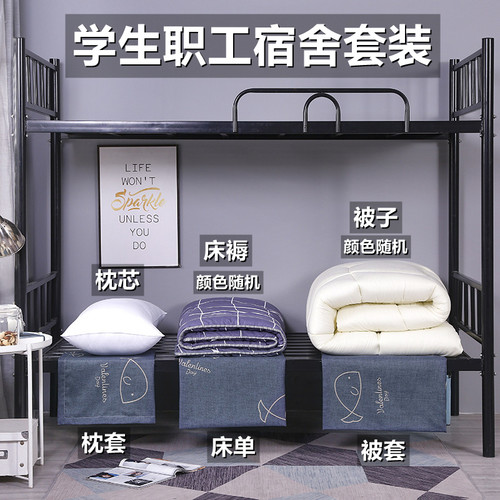 学生单人宿舍专用被子一整套被褥全套夏凉被芯床上用品六件套棉被 - 图2
