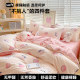 100% cotton brushed 100% cotton bed sheet four piece set thickened quilt cover