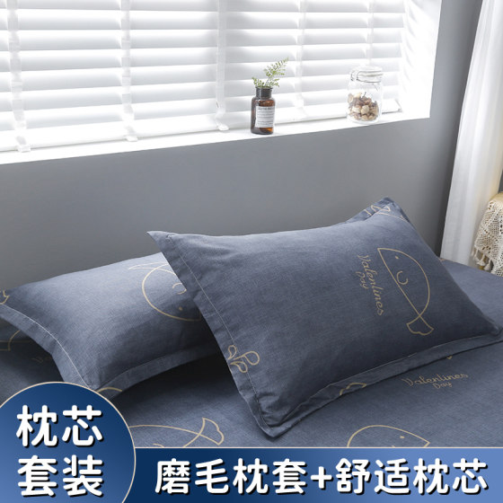 Pillow with pillowcase and core, a pair of cervical pillows and neck pillows