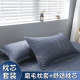 Pillow with pillowcase and core, a pair of cervical pillows and neck pillows