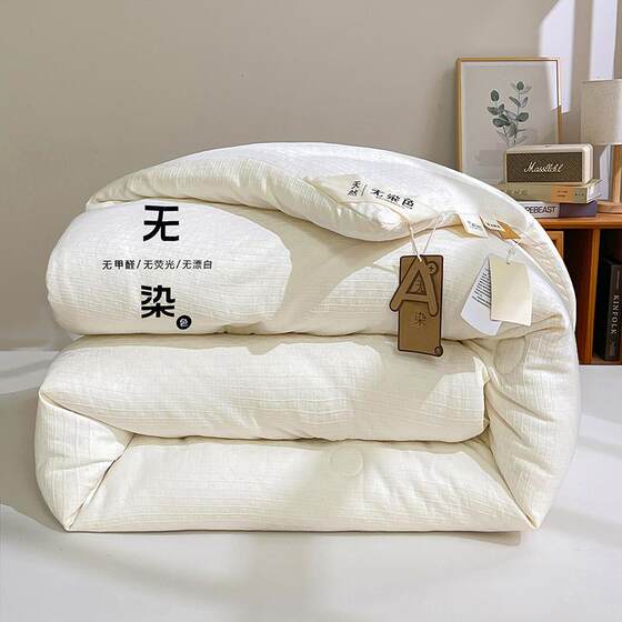 Soy fiber quilt thickened and warm winter quilt core spring and autumn single mother-in-law quilt two-in-one zipper winter quilt