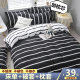 Four-piece pure cotton bed sheet set Three-piece cotton quilt cover set