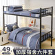 Dormitory bed single six-piece quilt set complete set