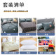 Dormitory bed sheet four-piece quilt set complete set