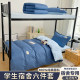 Student dormitory single bed three-piece set four-piece bed set