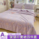 Summer cool quilt air-conditioned quilt machine washable quilt core summer quilt