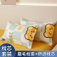 Pillow with pillowcase and core, a pair of cervical pillows and neck pillows