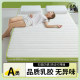 Latex mattress home soft cushion dormitory foam mattress