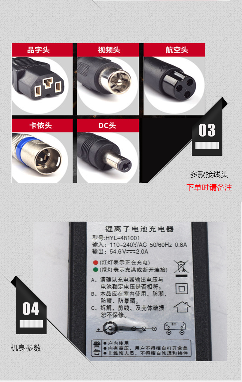 锂电池充电器60V24V36V48V快速充滑板车锂电车外卖电动车 - 图2